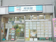 武蔵浦和駅前店
